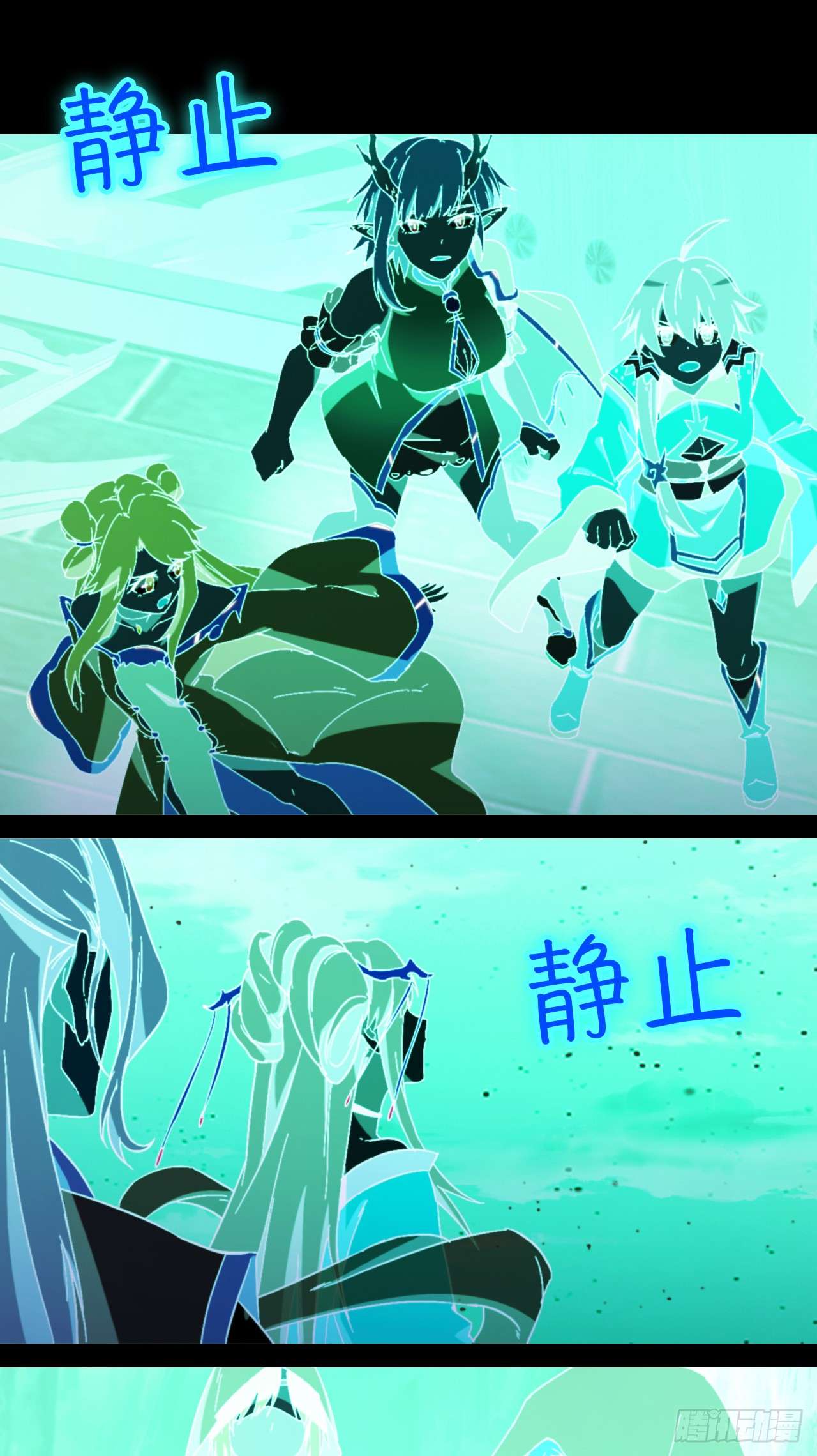 Page 20 of Chapter 246
