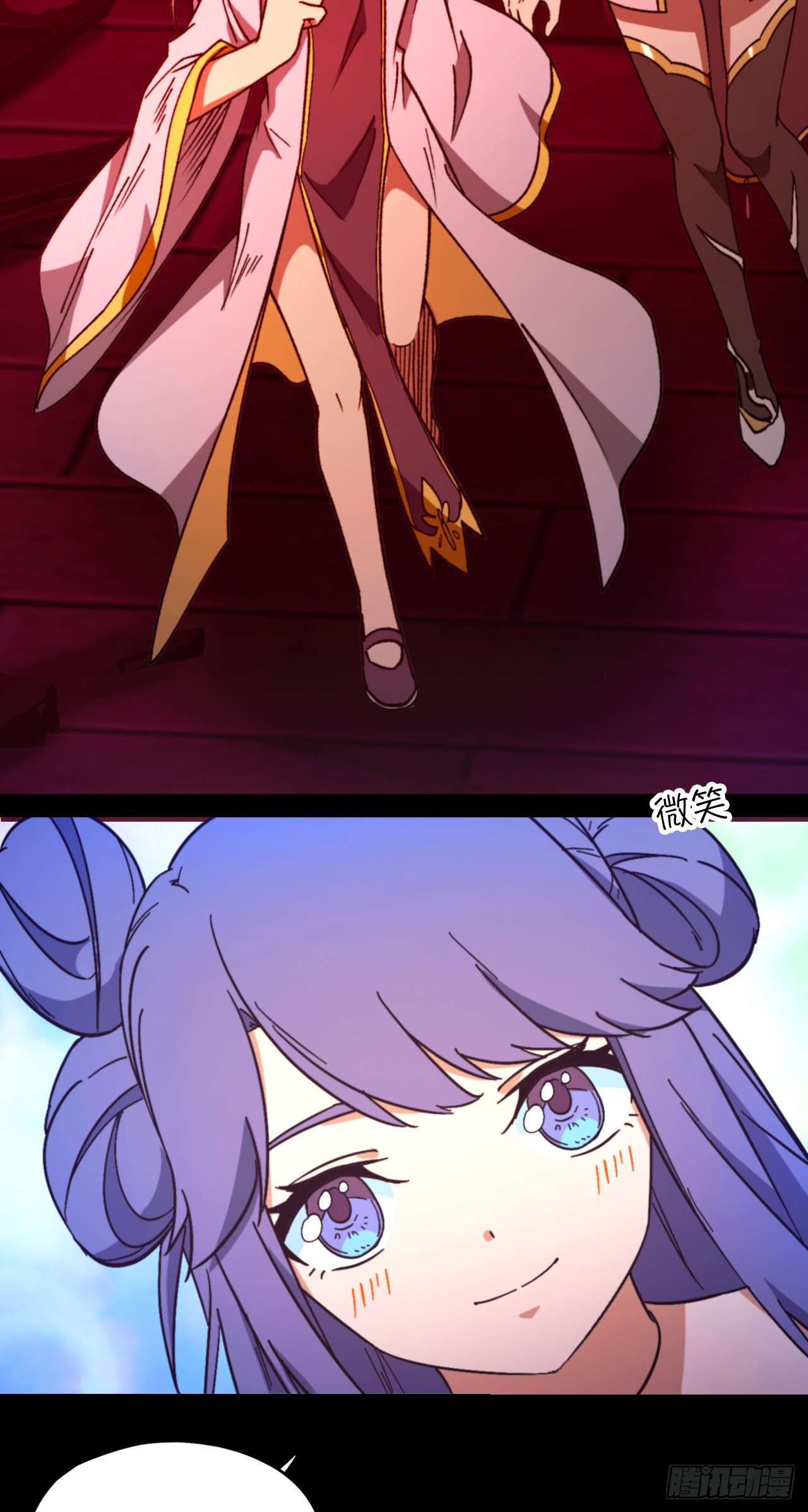 Page 30 of Chapter 246