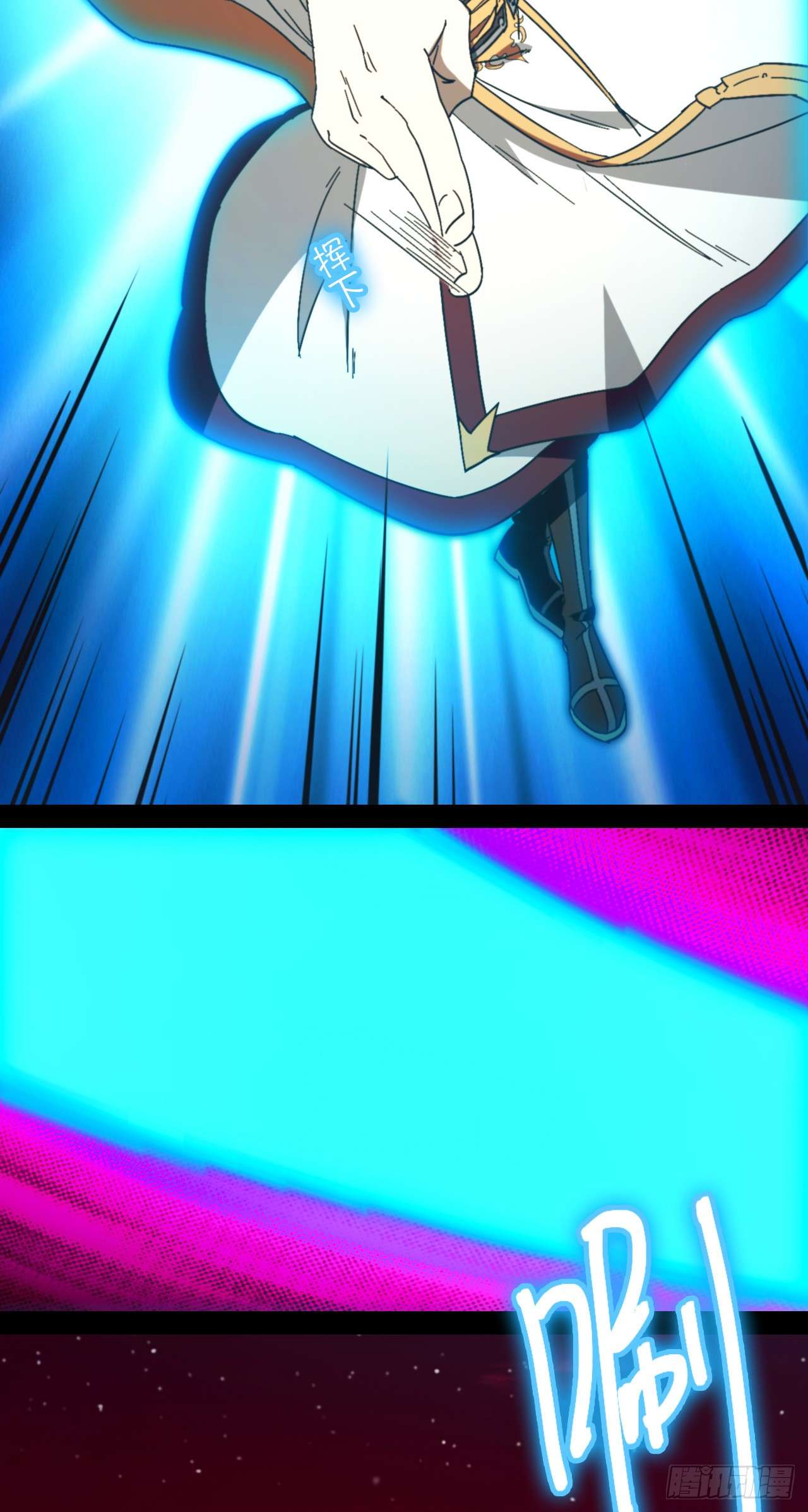Page 32 of Chapter 246