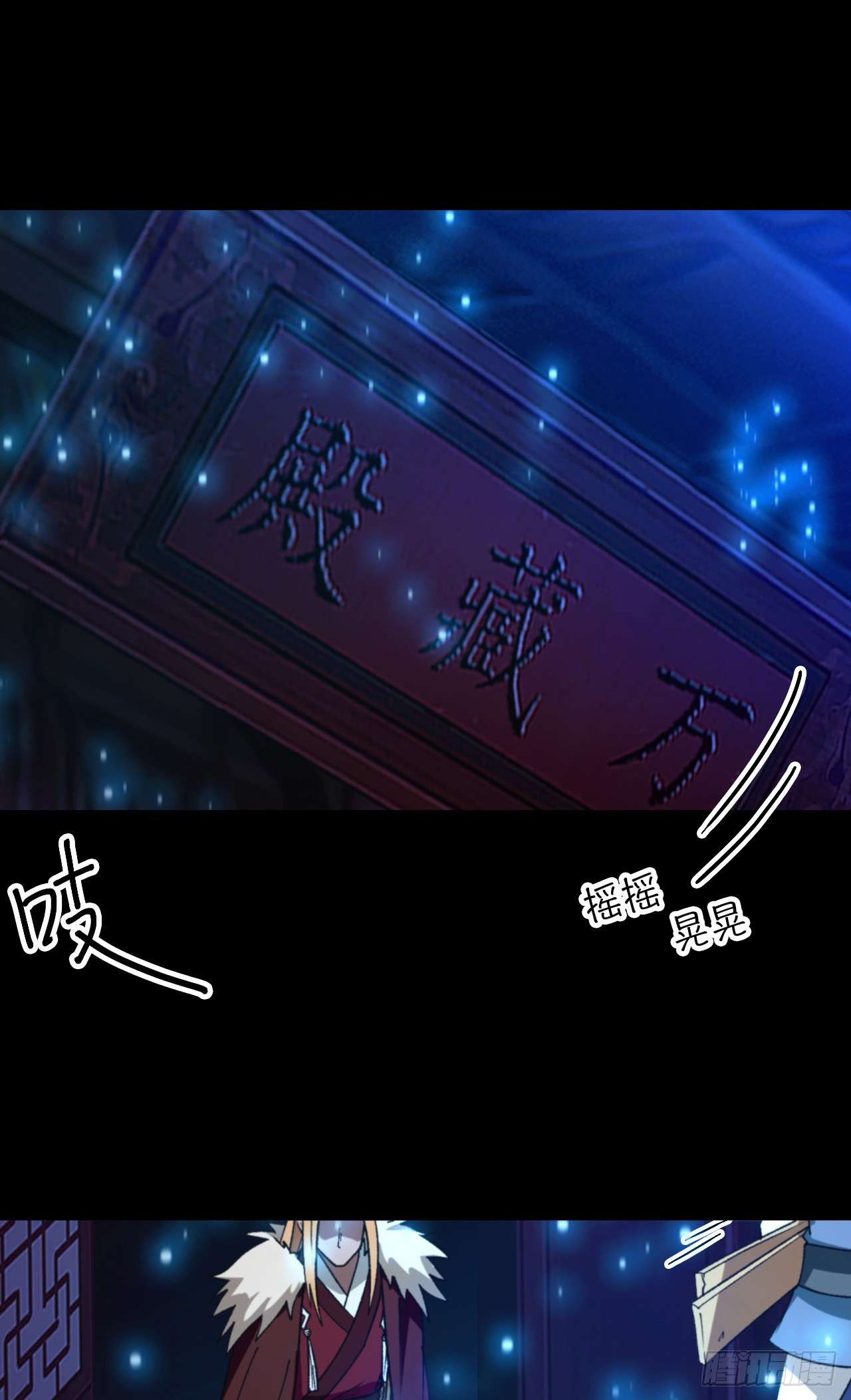 Page 49 of Chapter 246