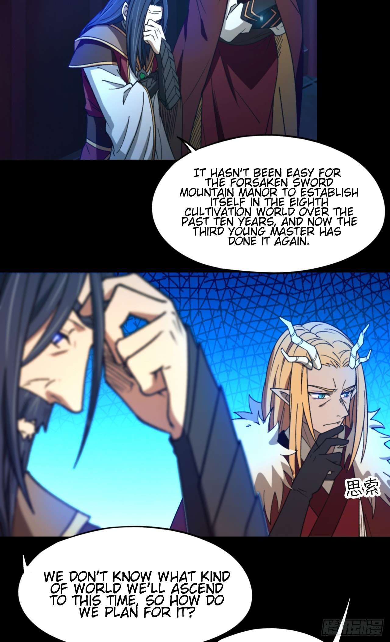 Page 52 of Chapter 246