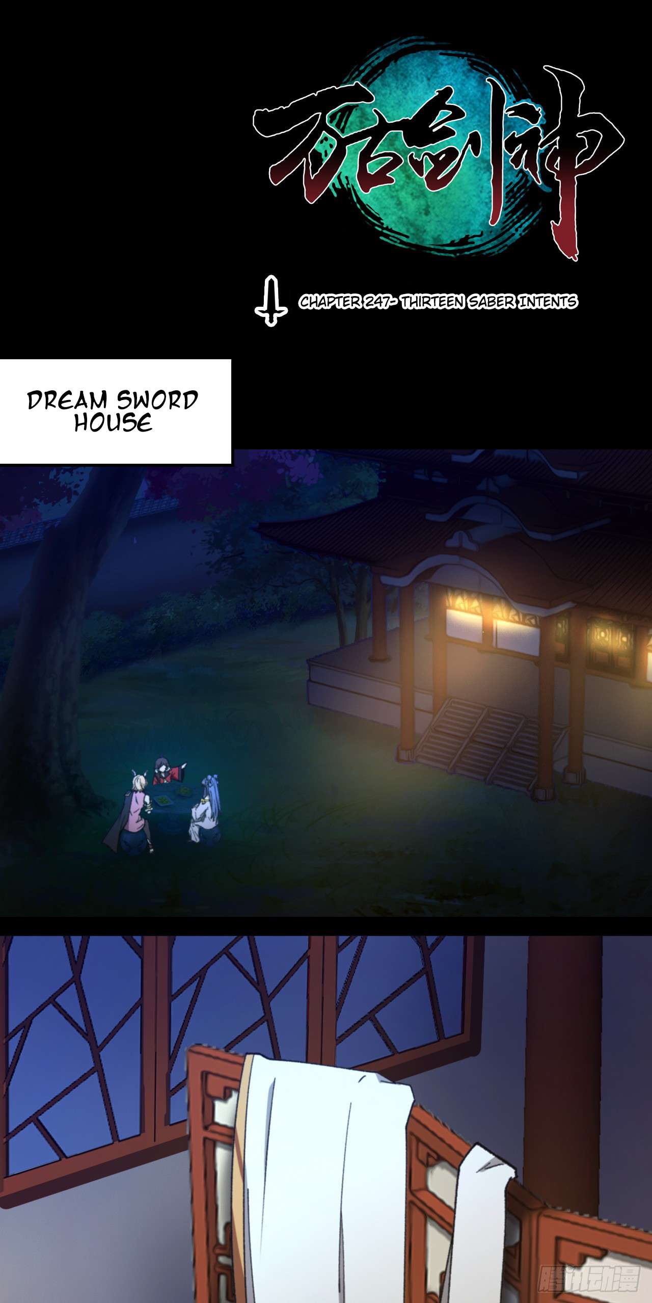 Page 1 of Chapter 247