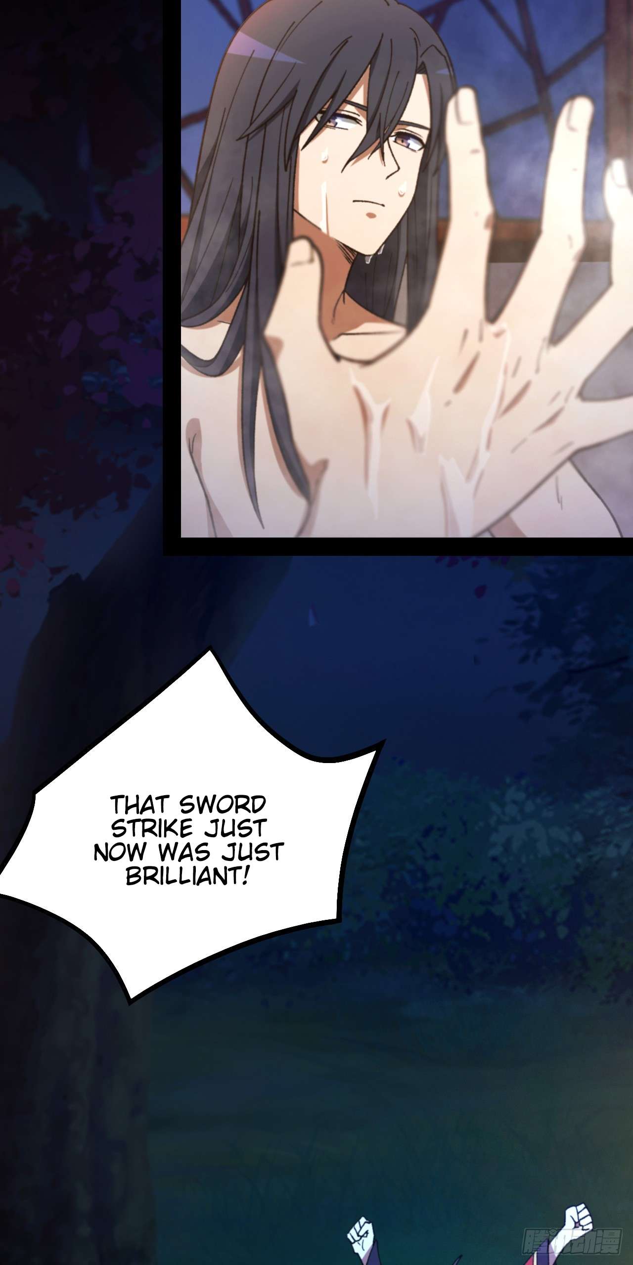 Page 3 of Chapter 247