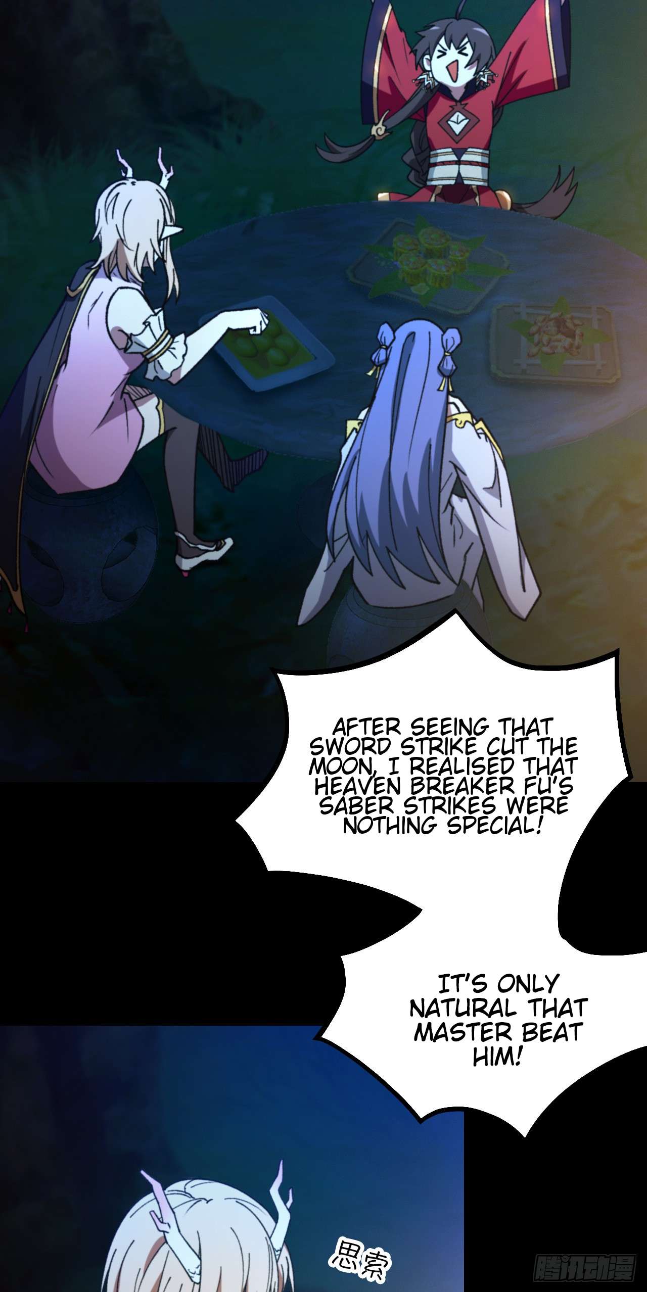 Page 4 of Chapter 247