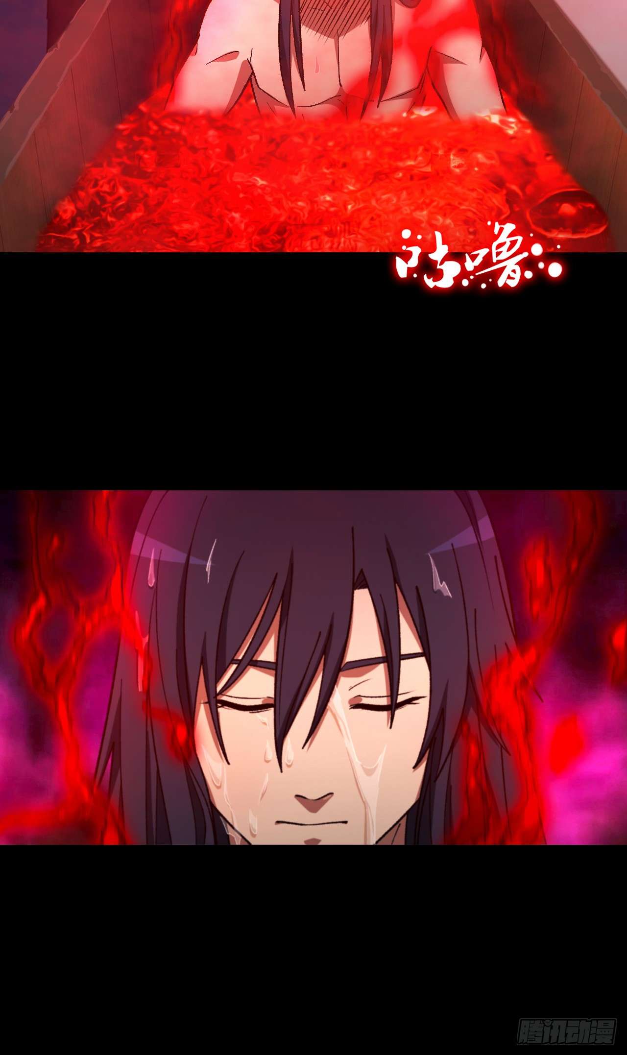 Page 12 of Chapter 247