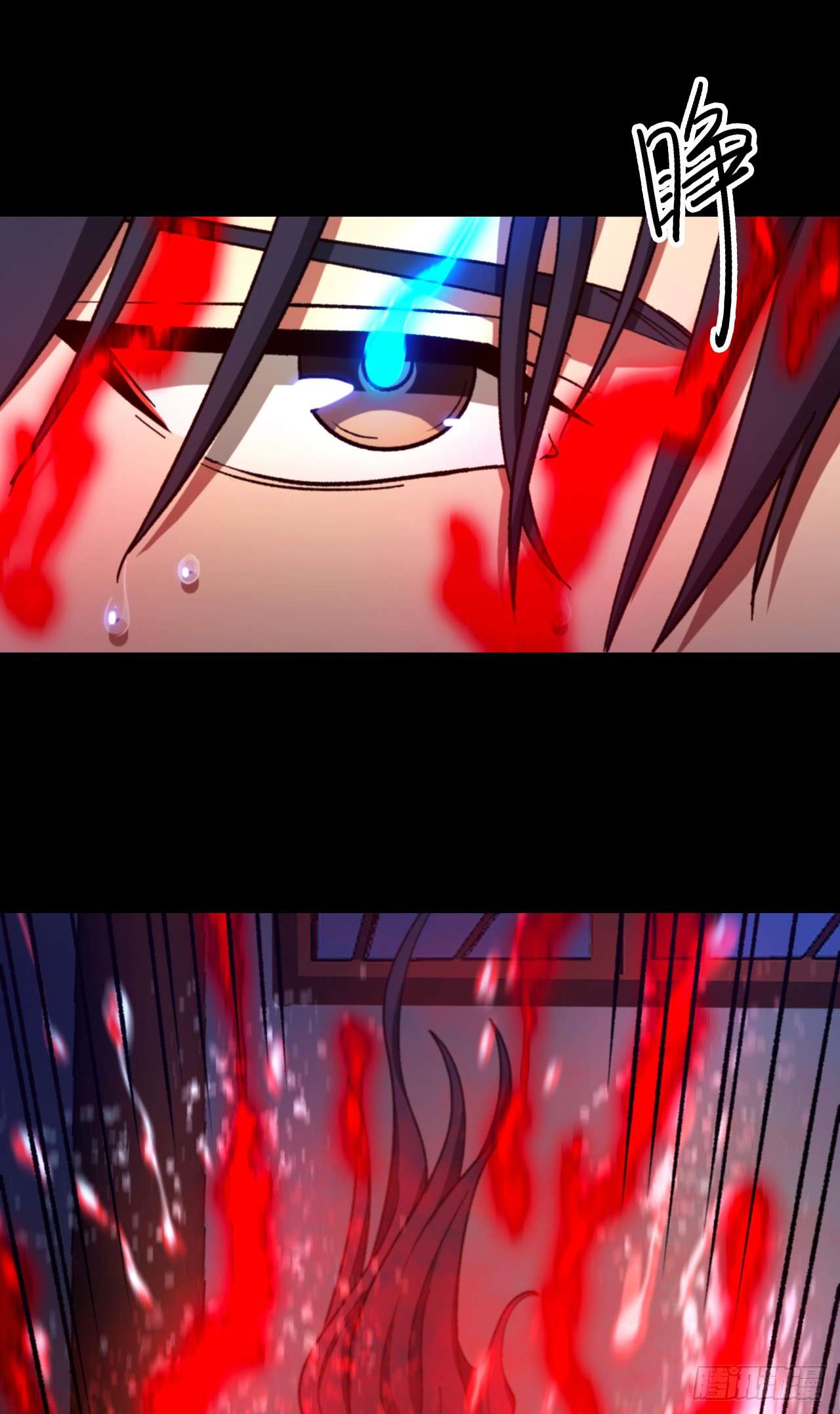 Page 13 of Chapter 247