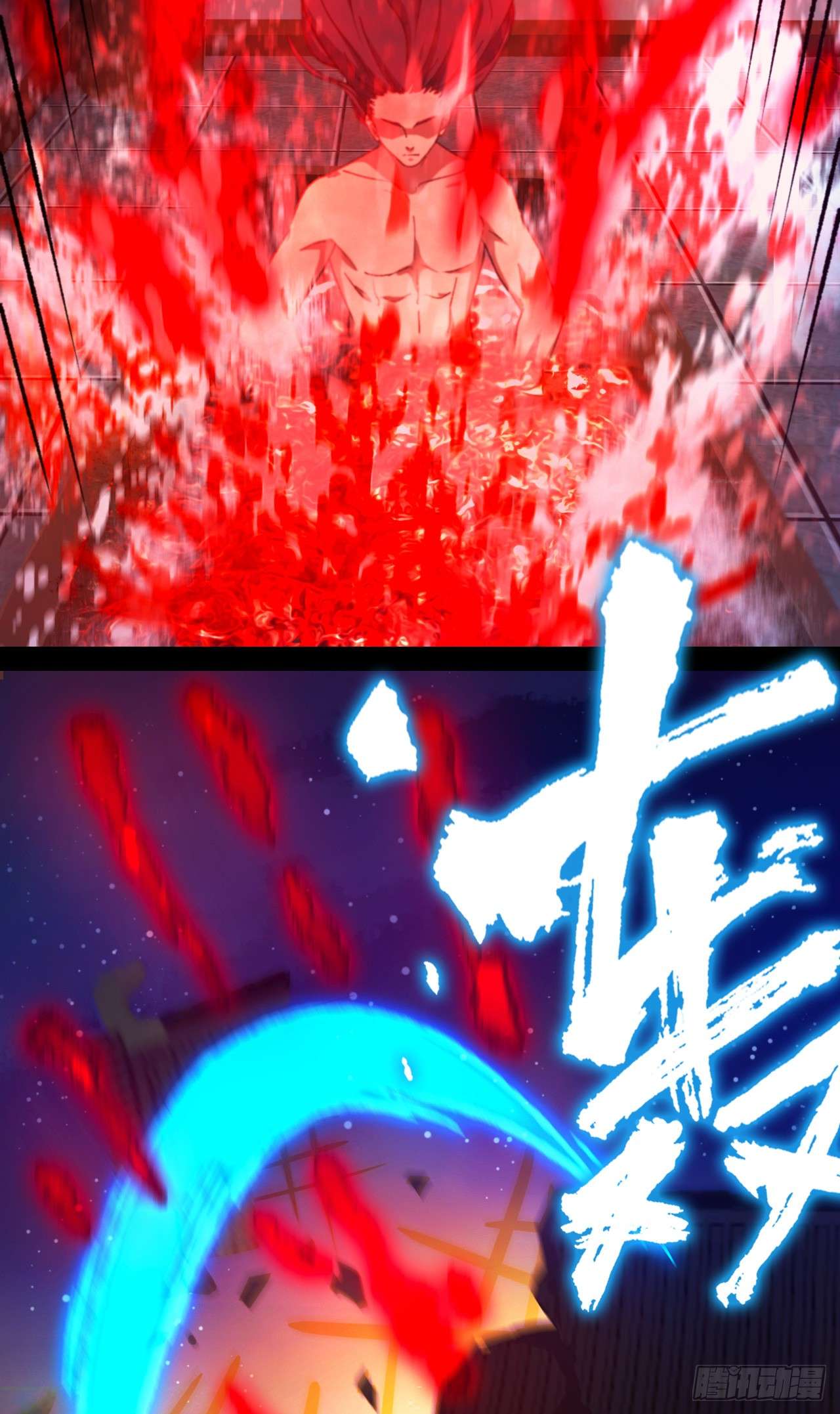 Page 14 of Chapter 247