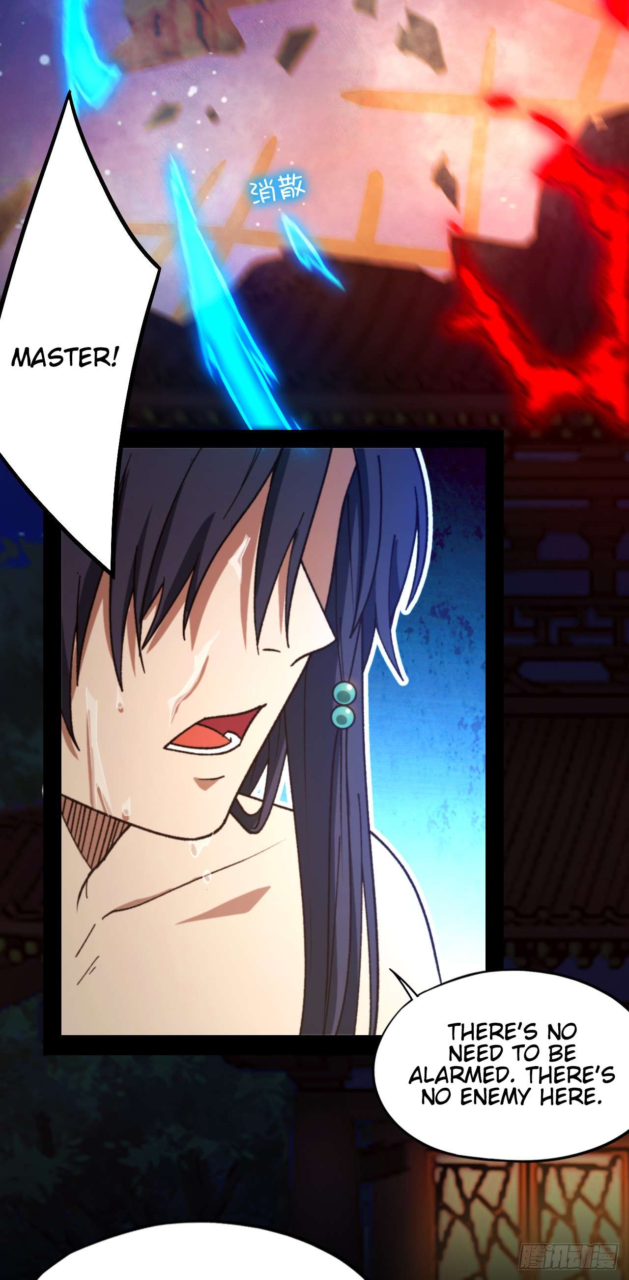 Page 17 of Chapter 247
