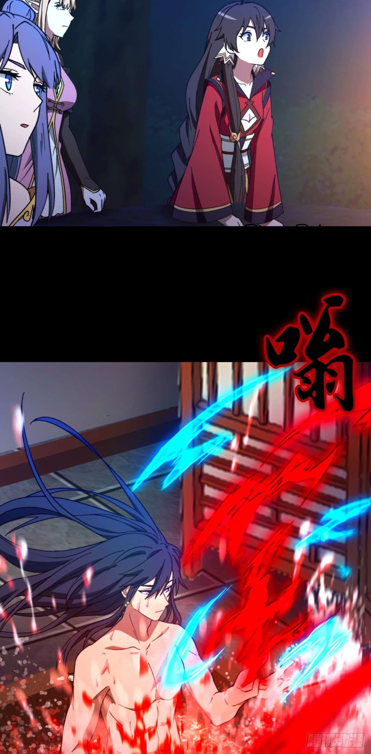 Page 19 of Chapter 247
