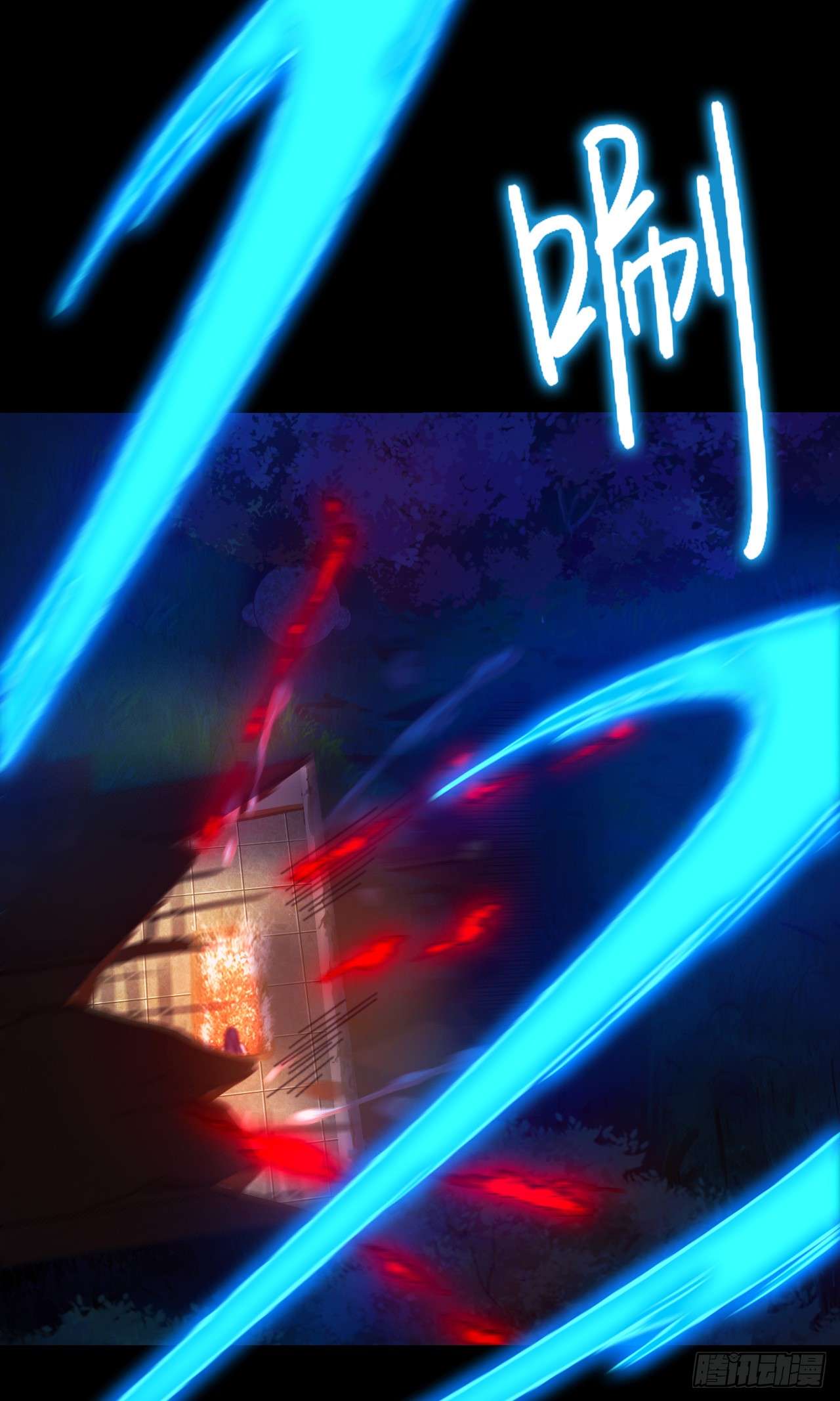 Page 22 of Chapter 247