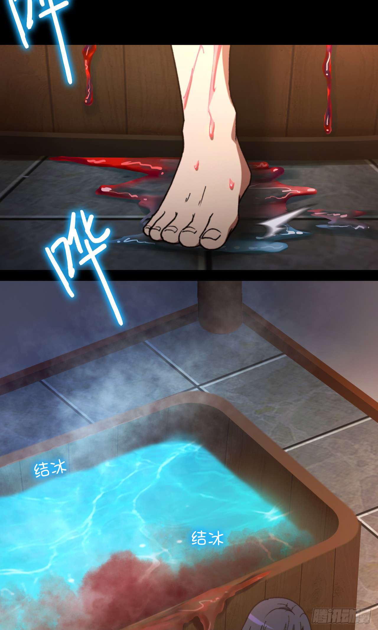 Page 31 of Chapter 247
