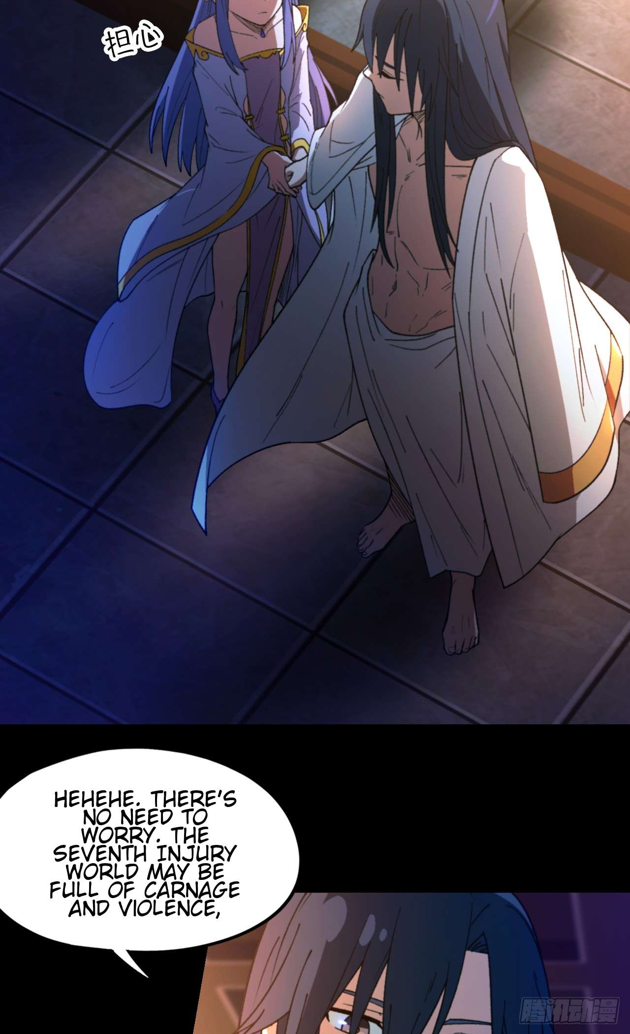 Page 41 of Chapter 247