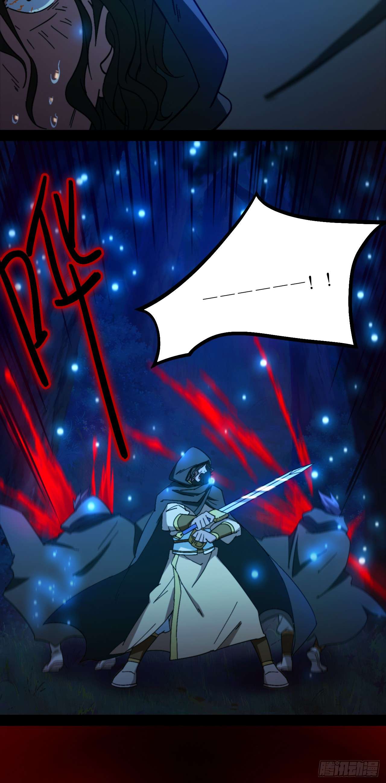Page 56 of Chapter 247