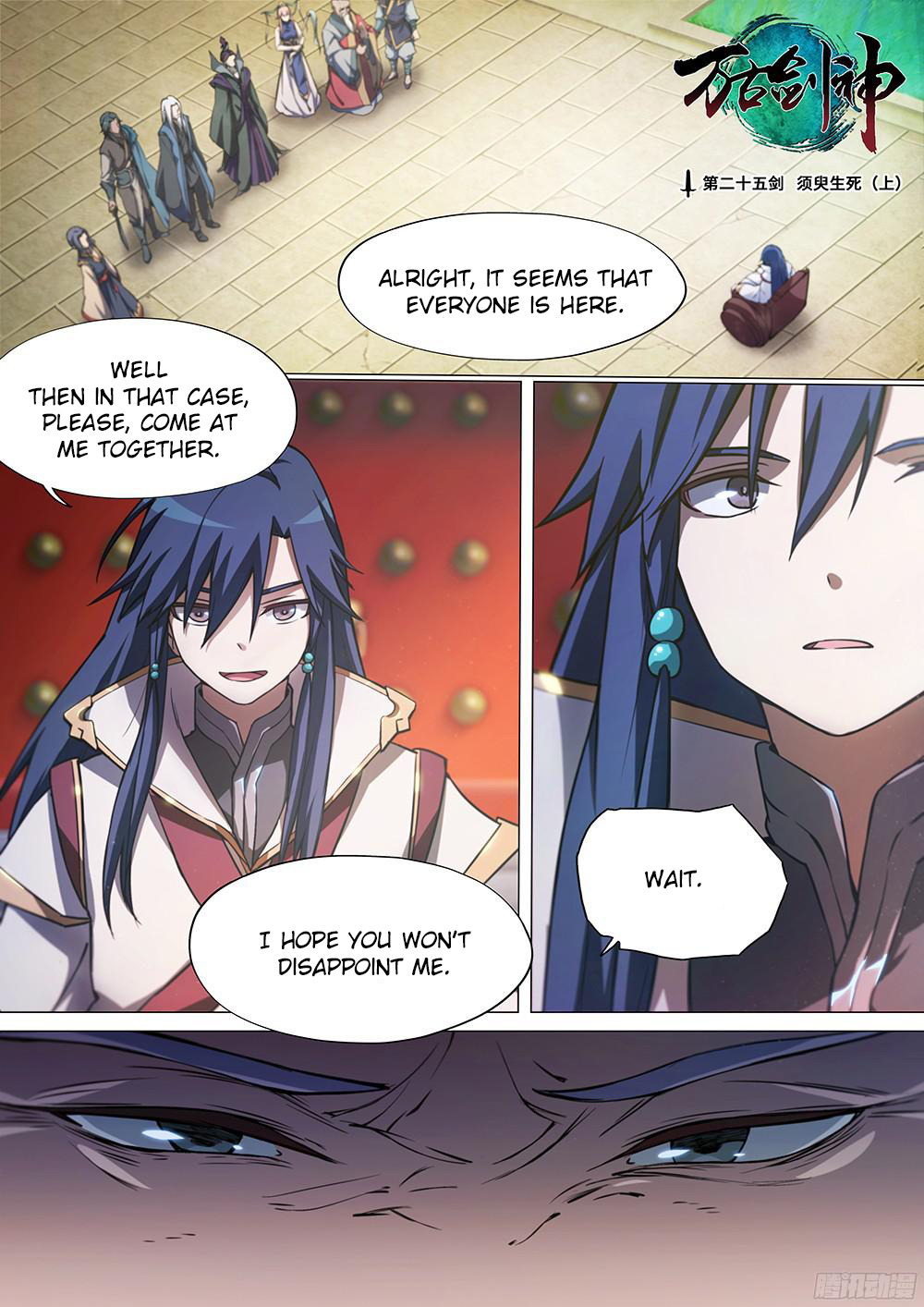 Page 3 of Chapter 25