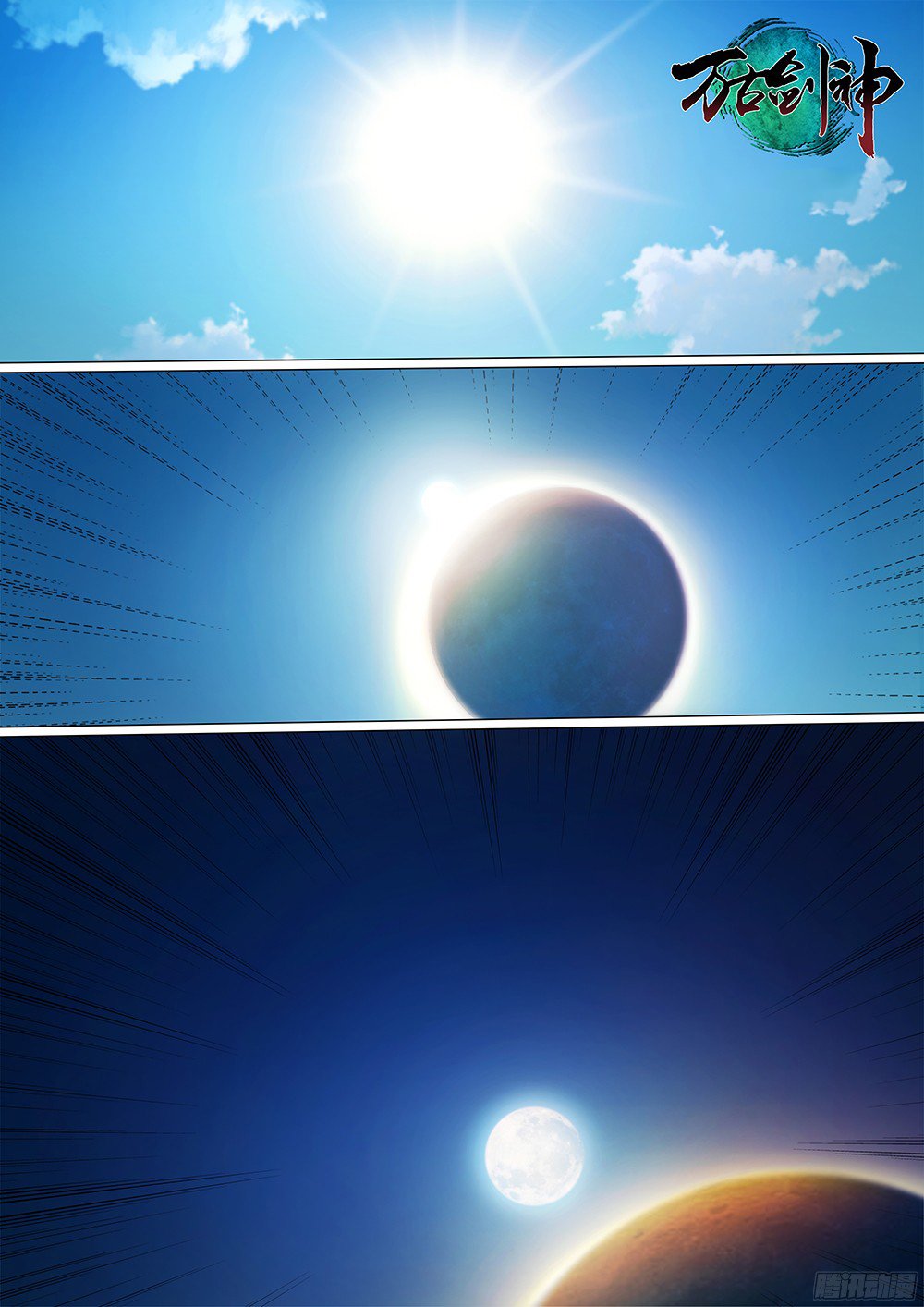 Page 2 of Chapter 27