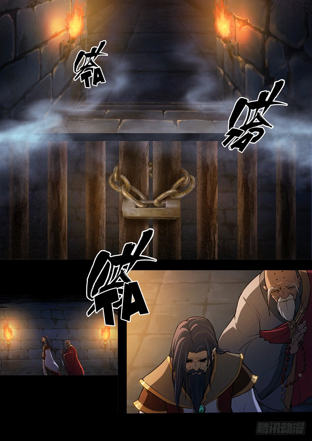 Page 4 of Chapter 33