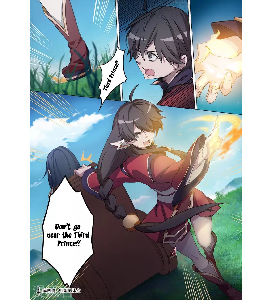 Page 2 of Chapter 4