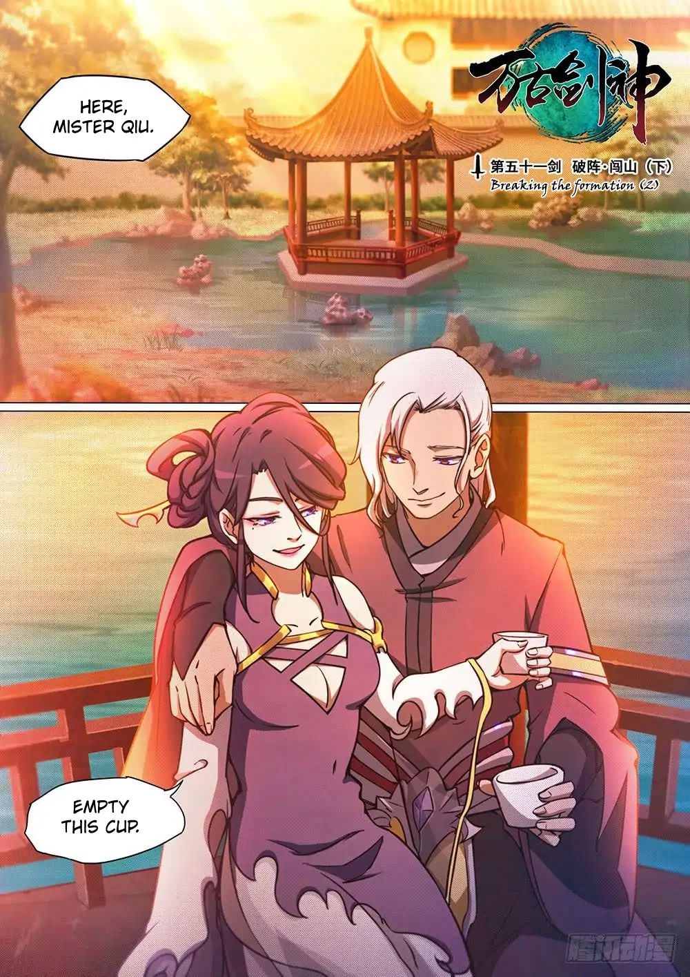 Page 2 of Chapter 51