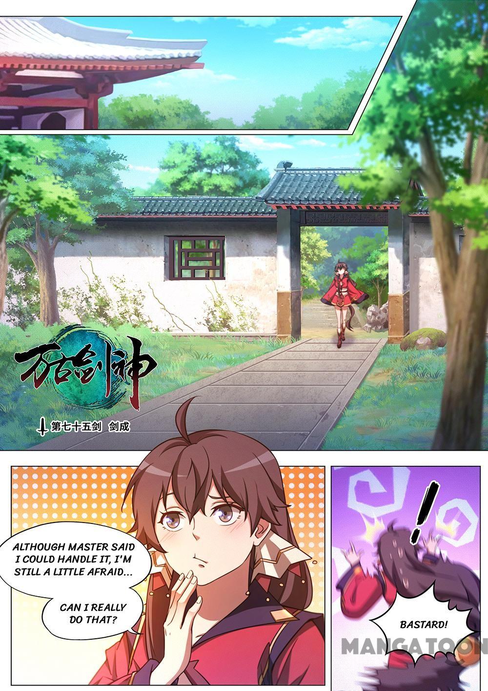 Page 1 of Chapter 75
