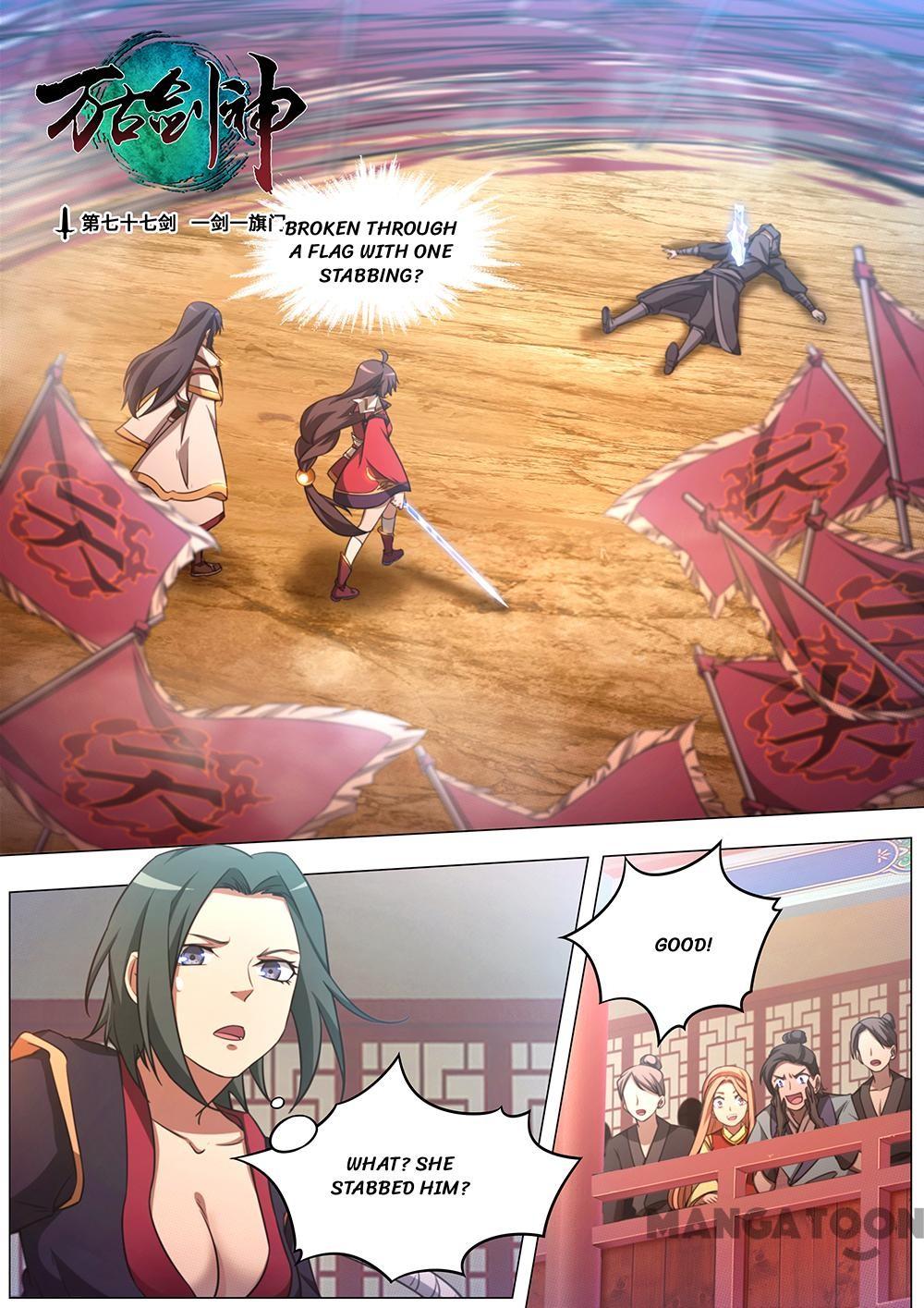 Page 1 of Chapter 77
