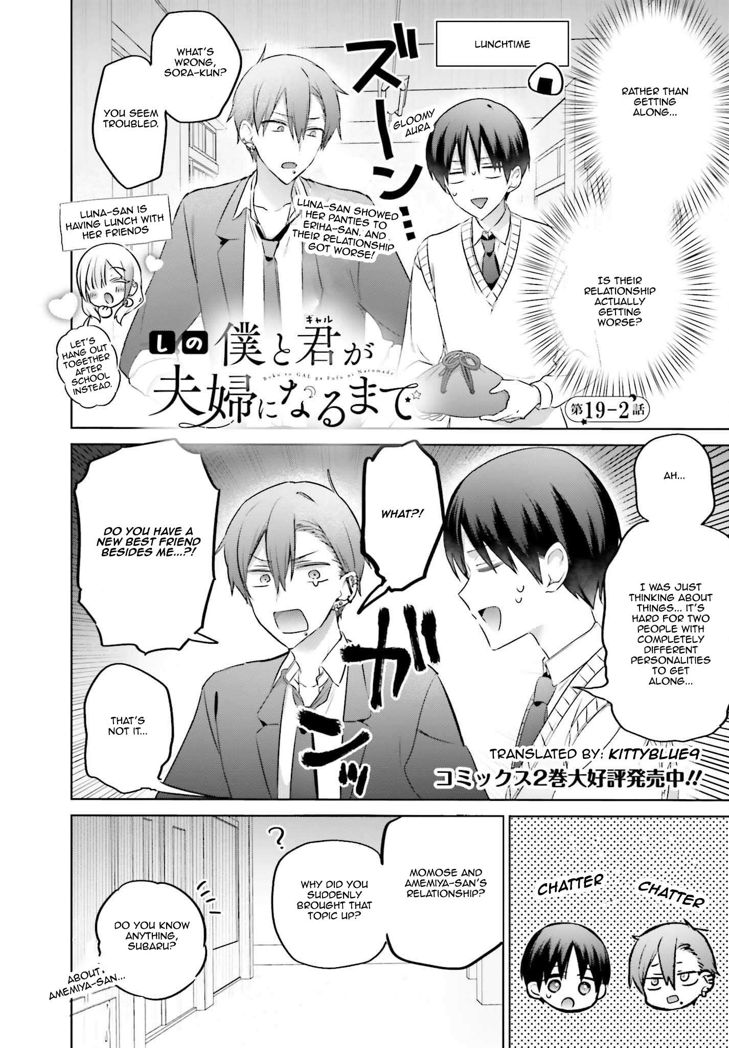 Page 1 of Chapter 19.2