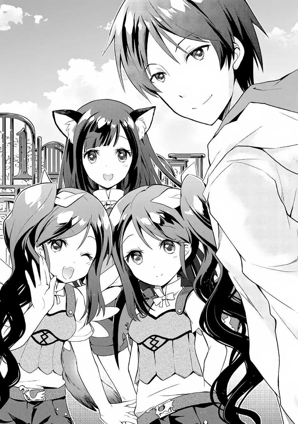 Page 4 of Chapter 1
