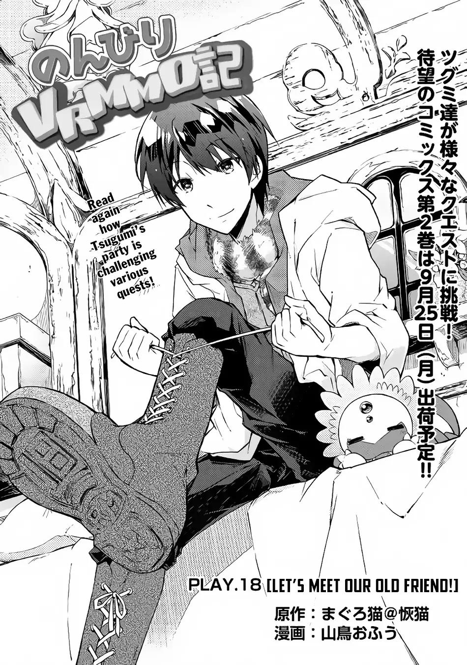 Page 2 of Chapter 18