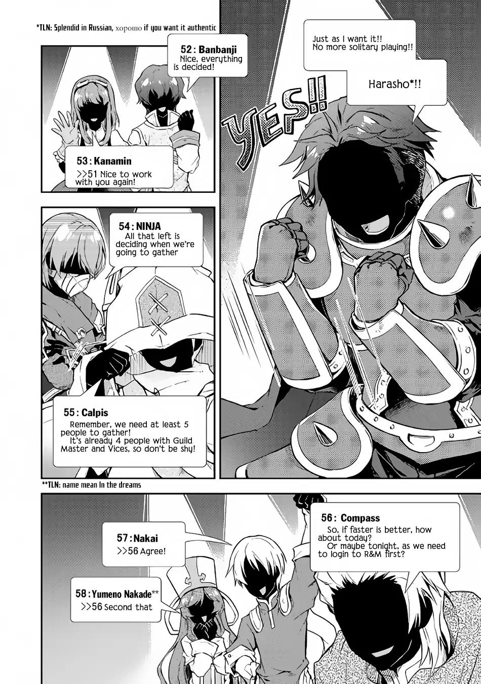 Page 18 of Chapter 19