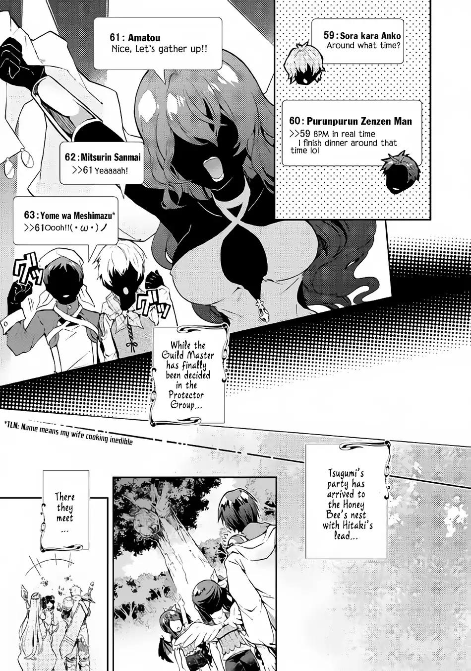 Page 19 of Chapter 19