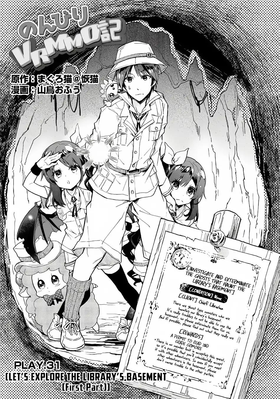 Page 2 of Chapter 31