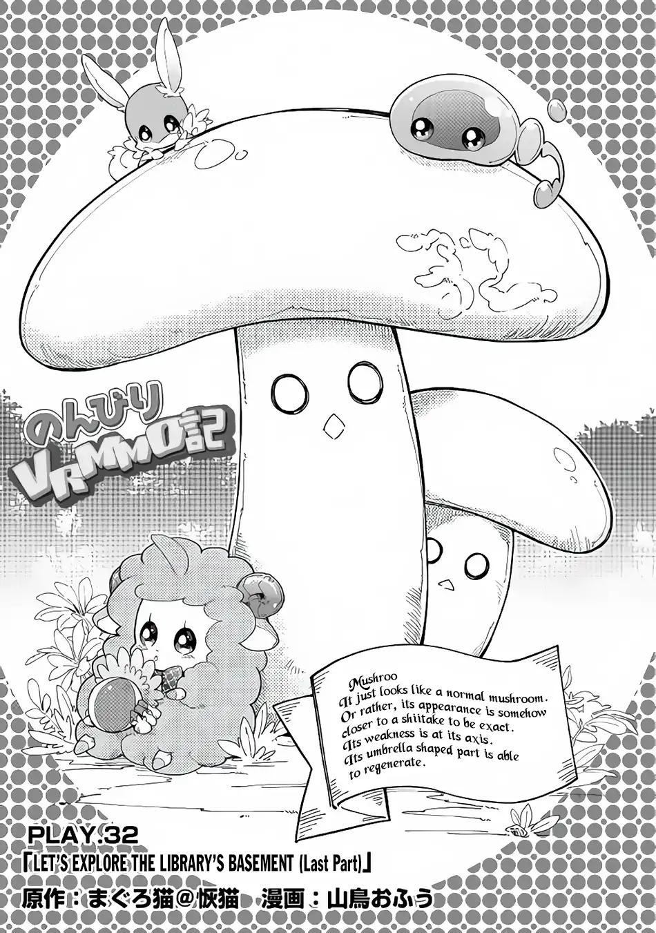 Page 2 of Chapter 32