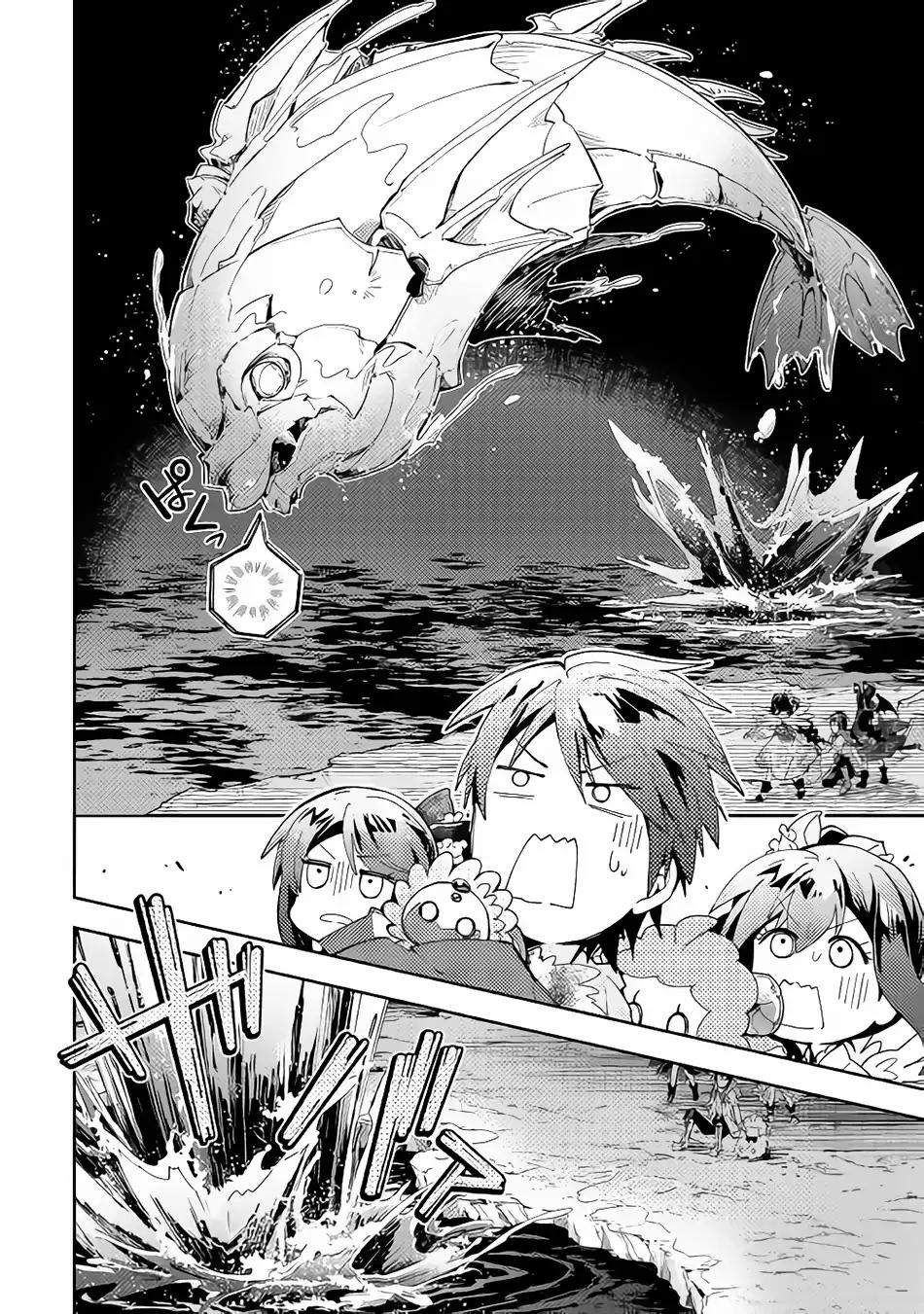 Page 17 of Chapter 32