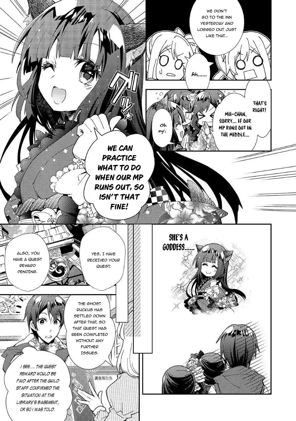 Page 14 of Chapter 35