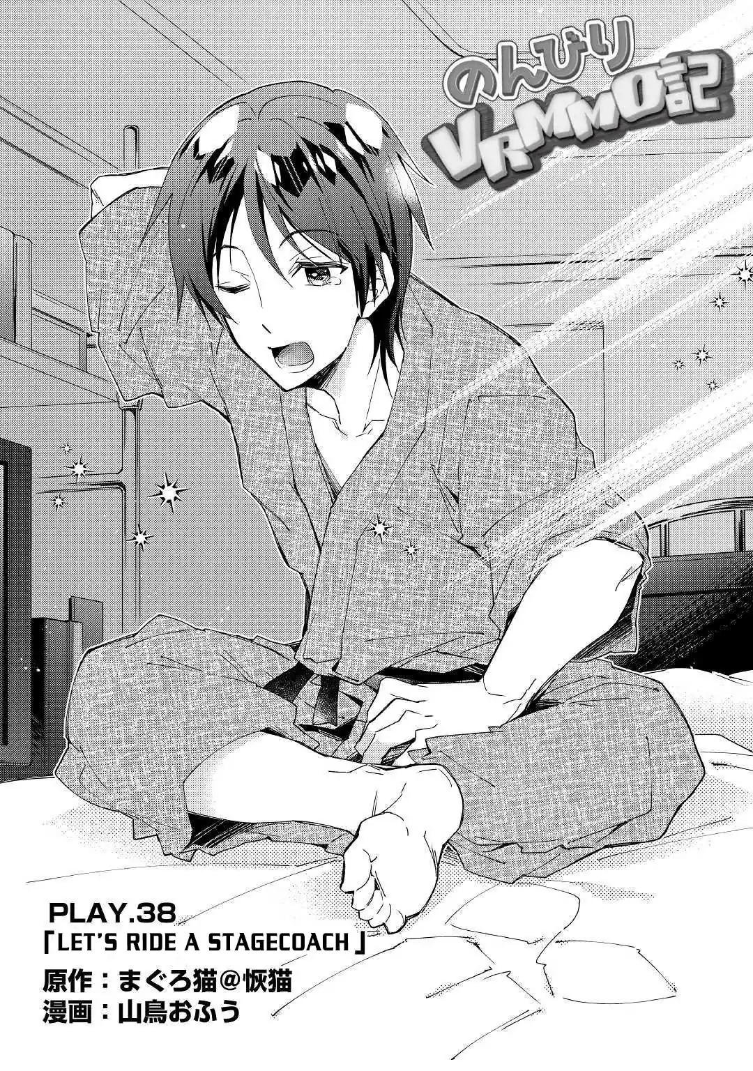 Page 2 of Chapter 38