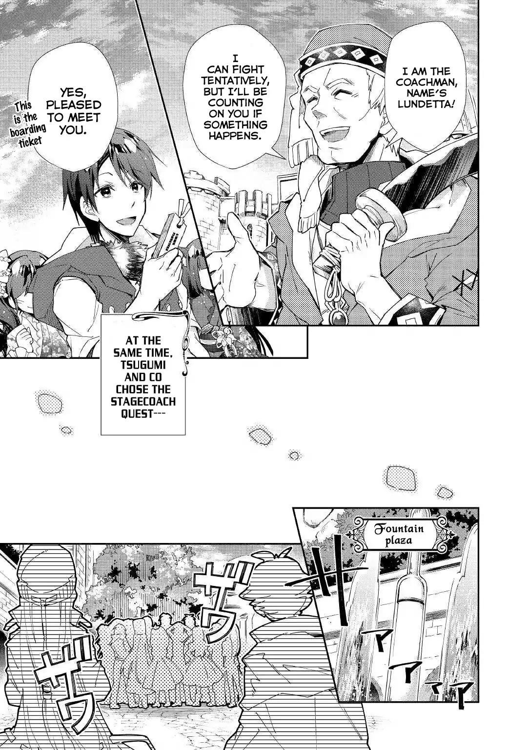 Page 12 of Chapter 38