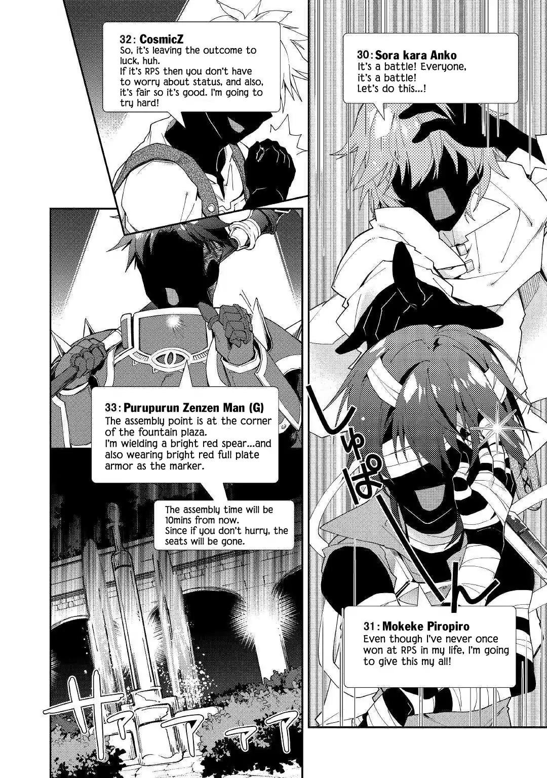 Page 18 of Chapter 38