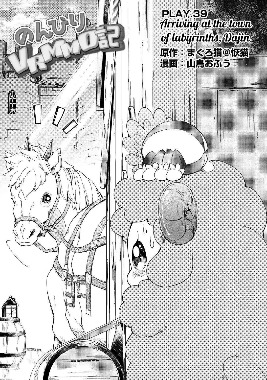 Page 2 of Chapter 39