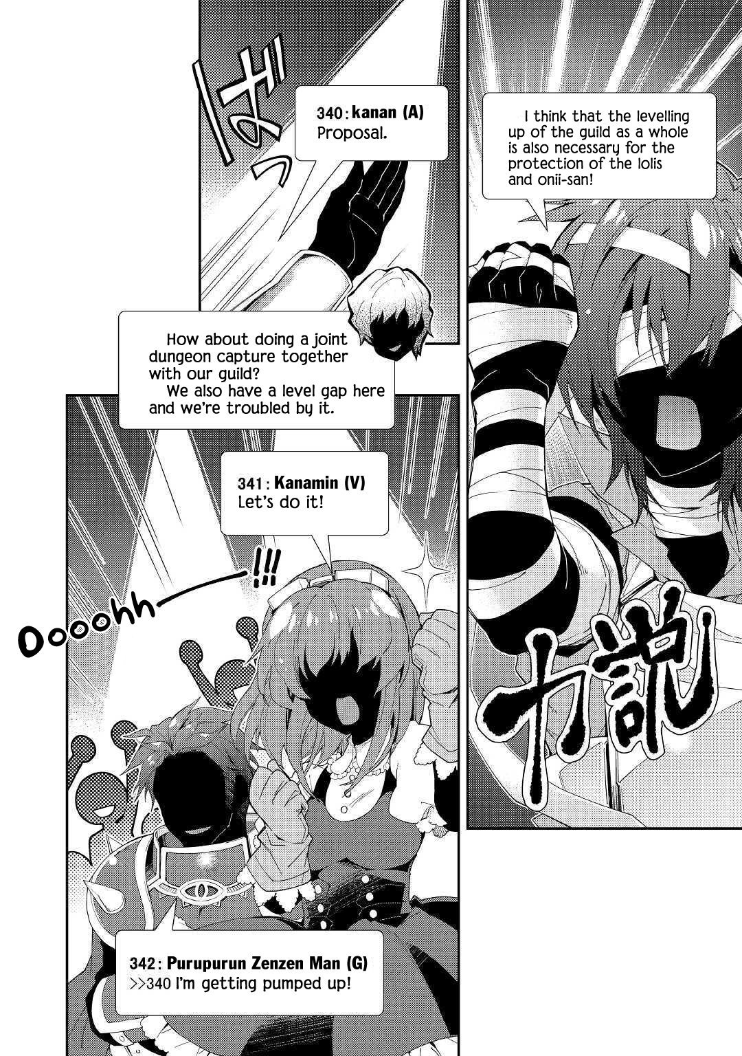 Page 15 of Chapter 41