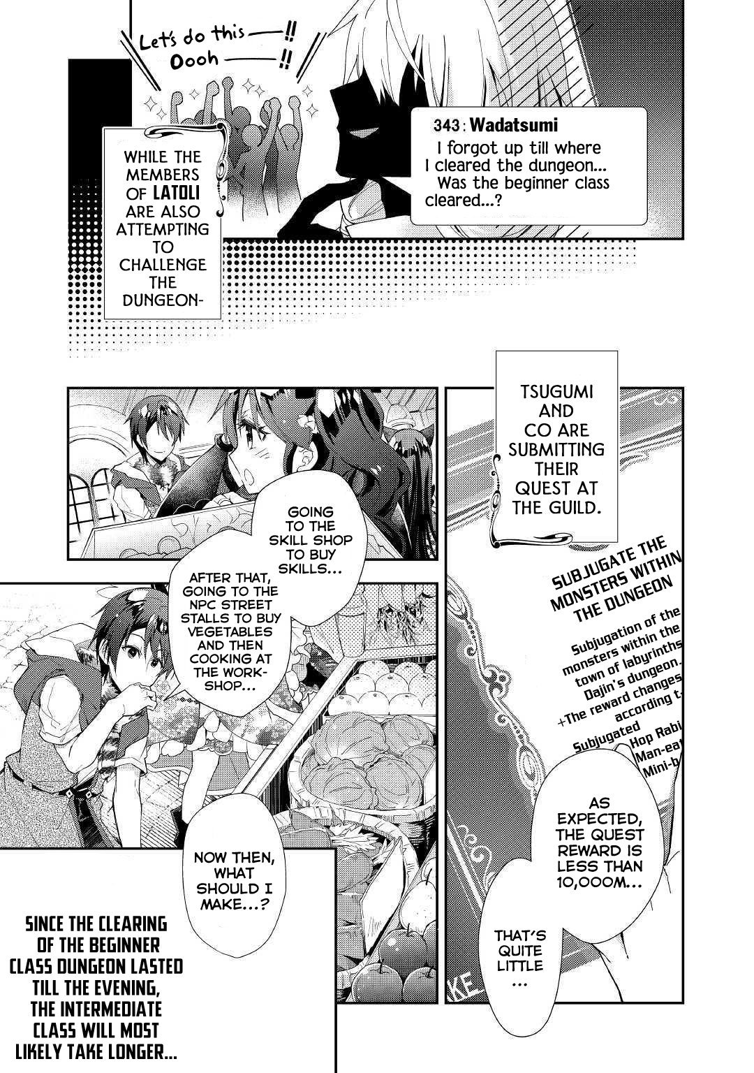 Page 16 of Chapter 41