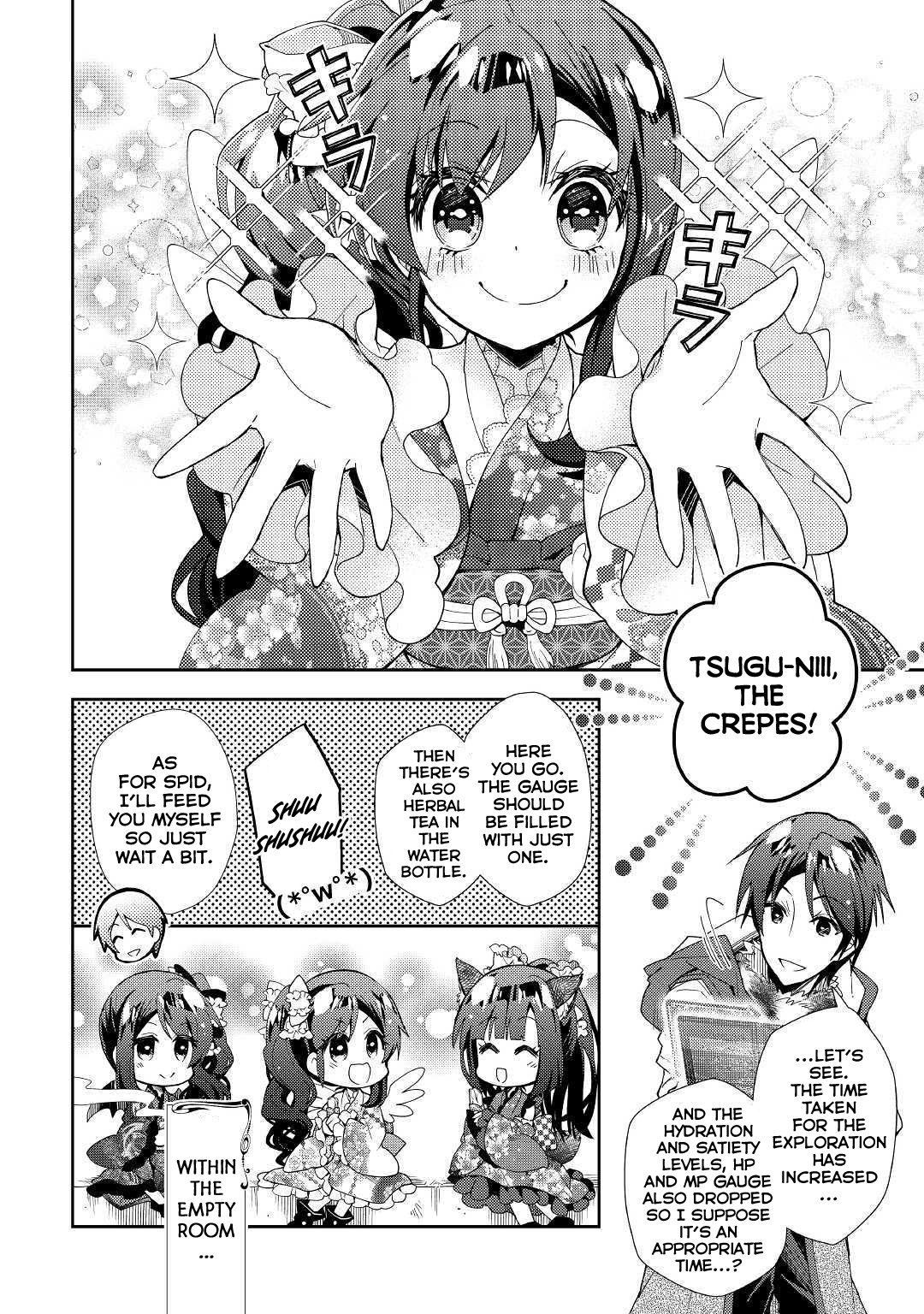Page 13 of Chapter 42