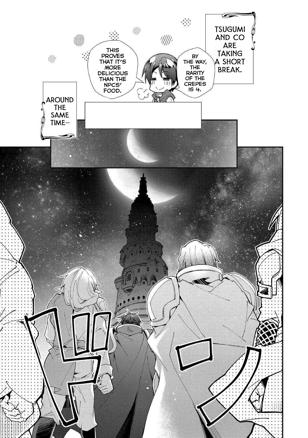 Page 14 of Chapter 42
