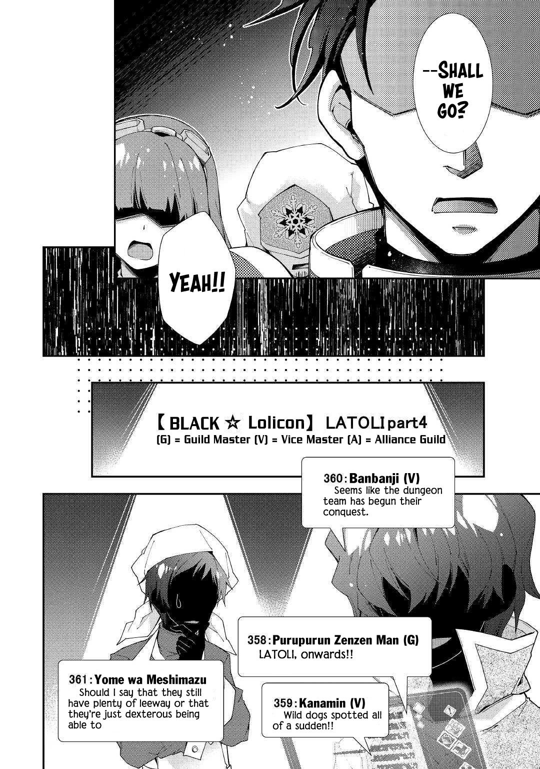 Page 15 of Chapter 42