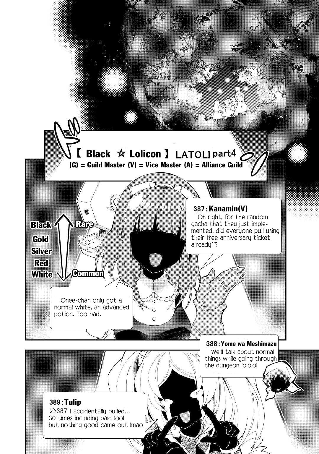 Page 17 of Chapter 43