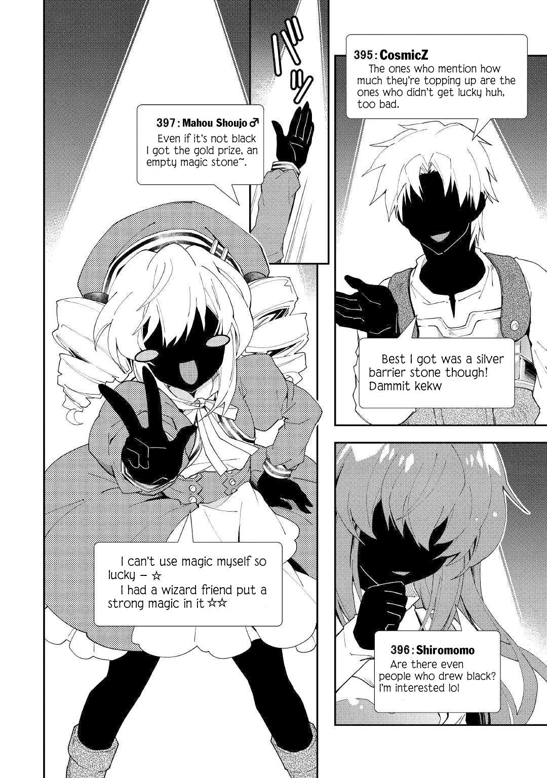 Page 19 of Chapter 43
