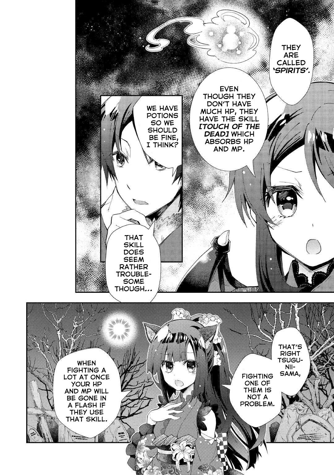 Page 23 of Chapter 43
