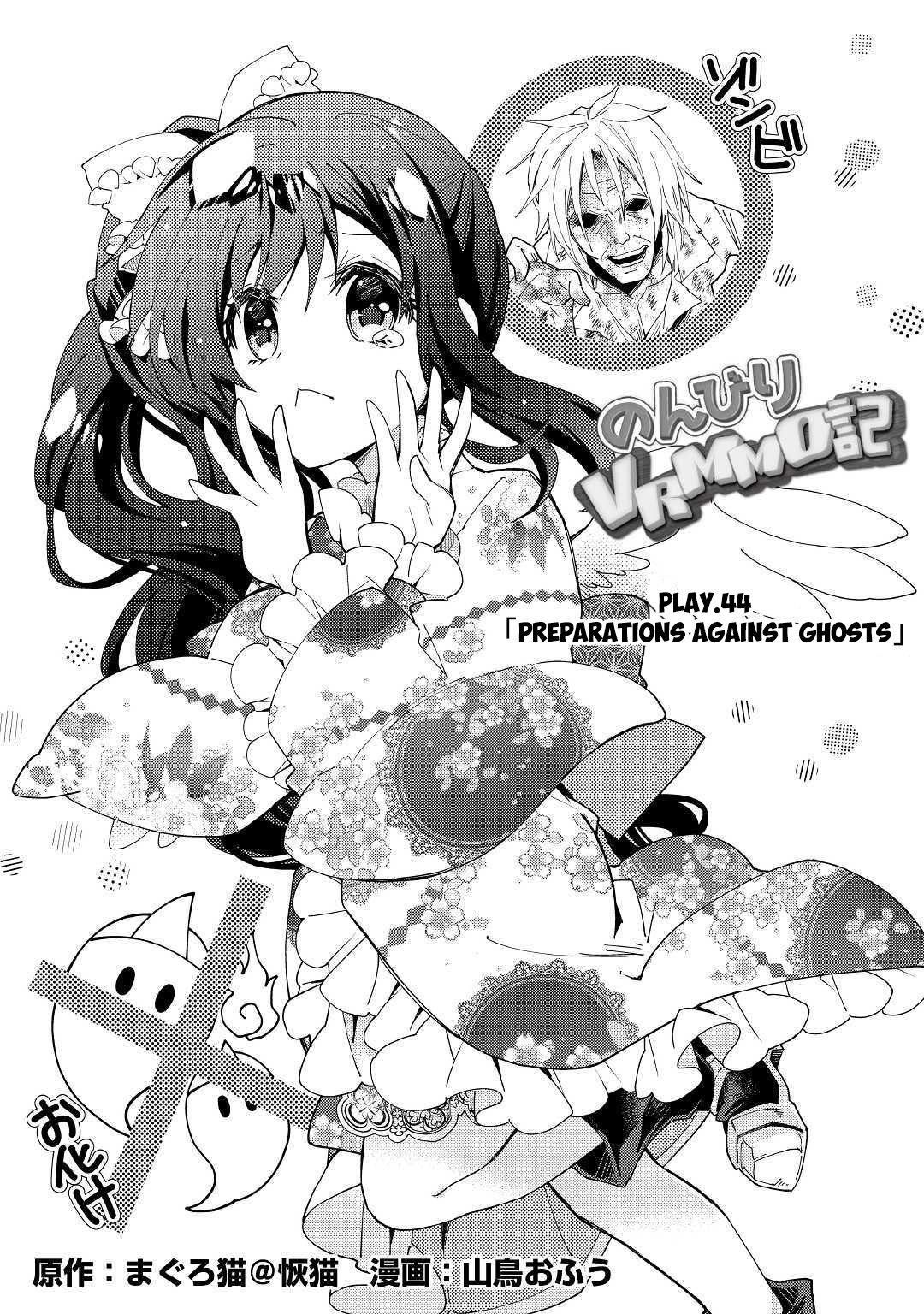 Page 2 of Chapter 44