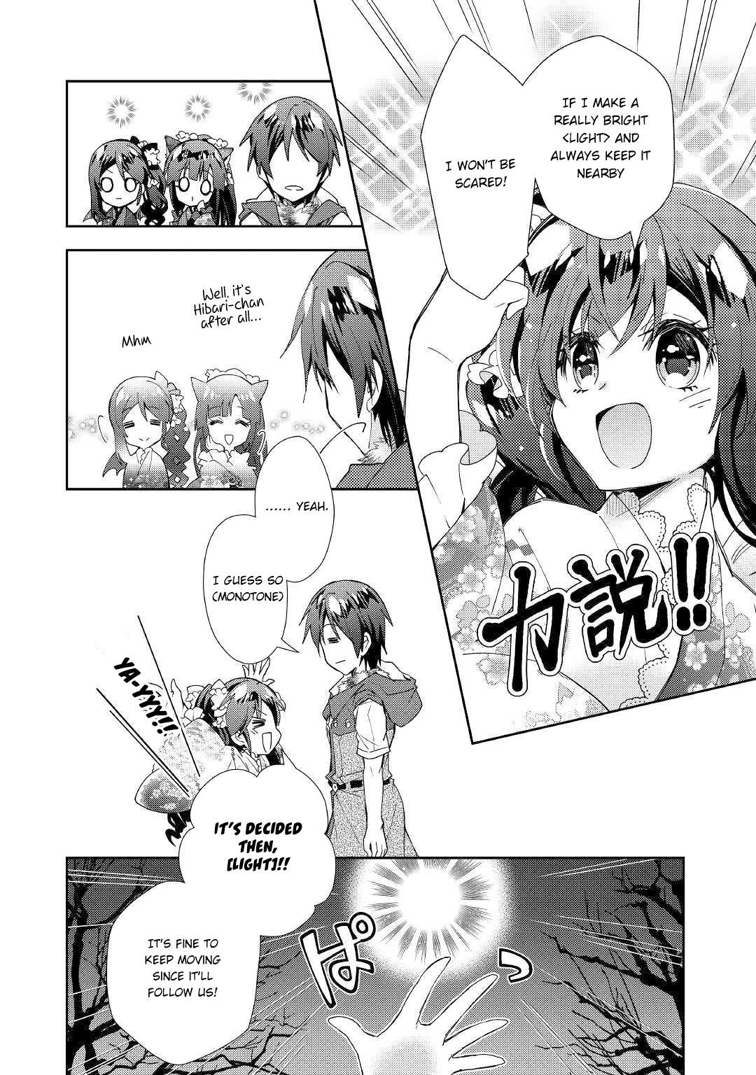 Page 9 of Chapter 44