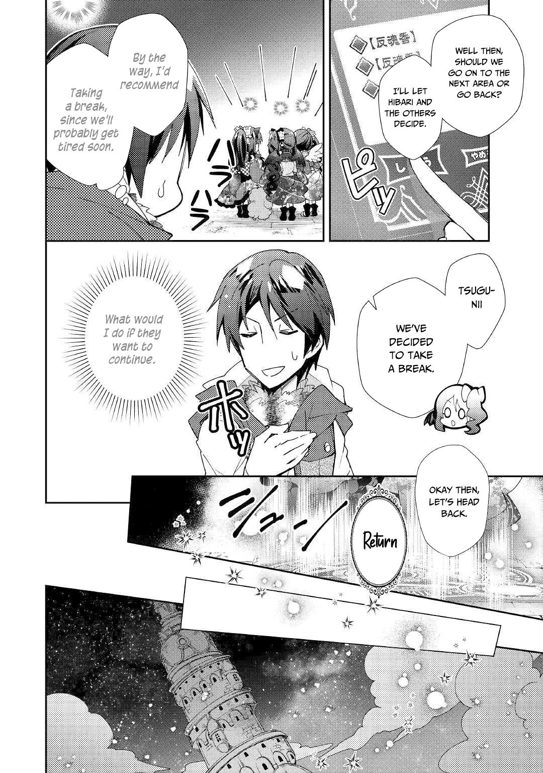 Page 17 of Chapter 45