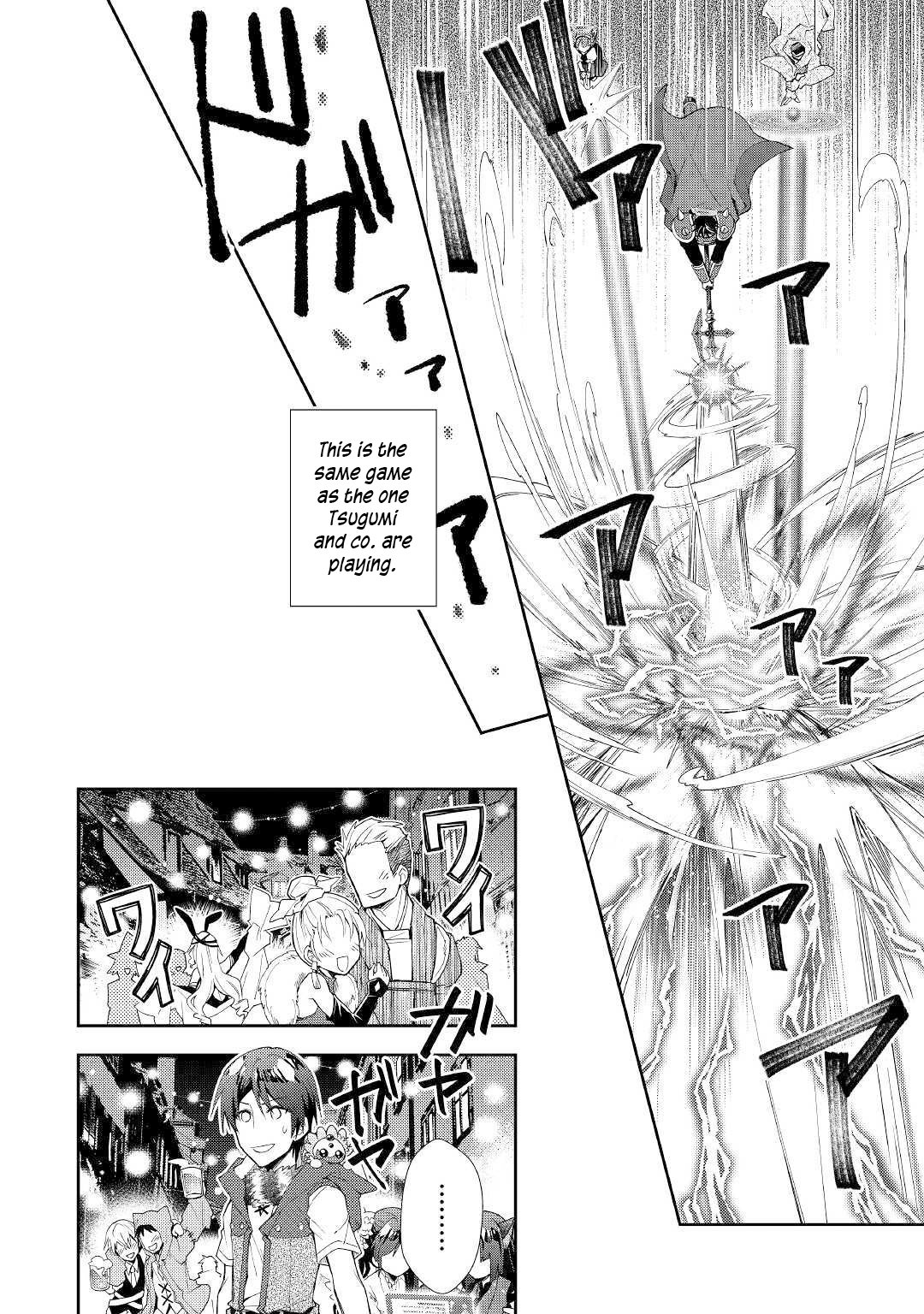 Page 21 of Chapter 45