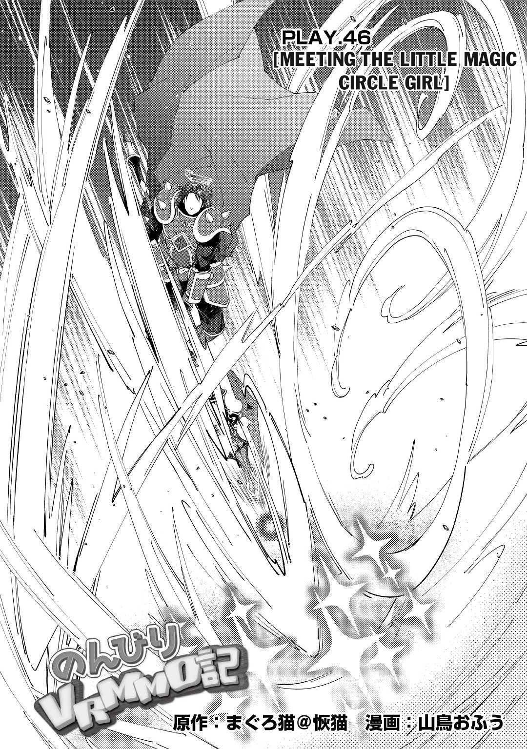 Page 2 of Chapter 46